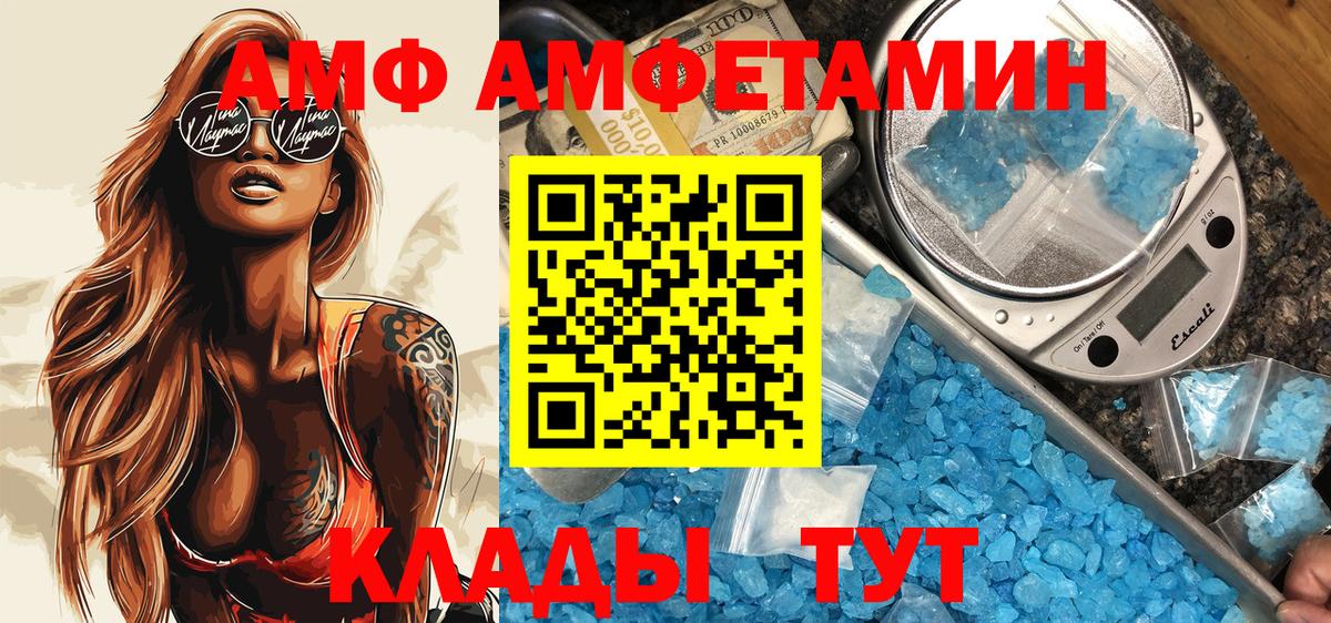 Каннабис  Меф  А ПВП СОЛЬ кристаллы  Зеленогорск  ЭКСТАЗИ  Кетамин  Вход с VPN  Мефедрон  