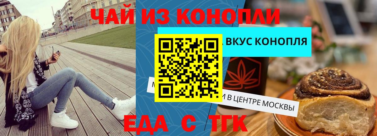 Alpha-PVP Зеленогорск