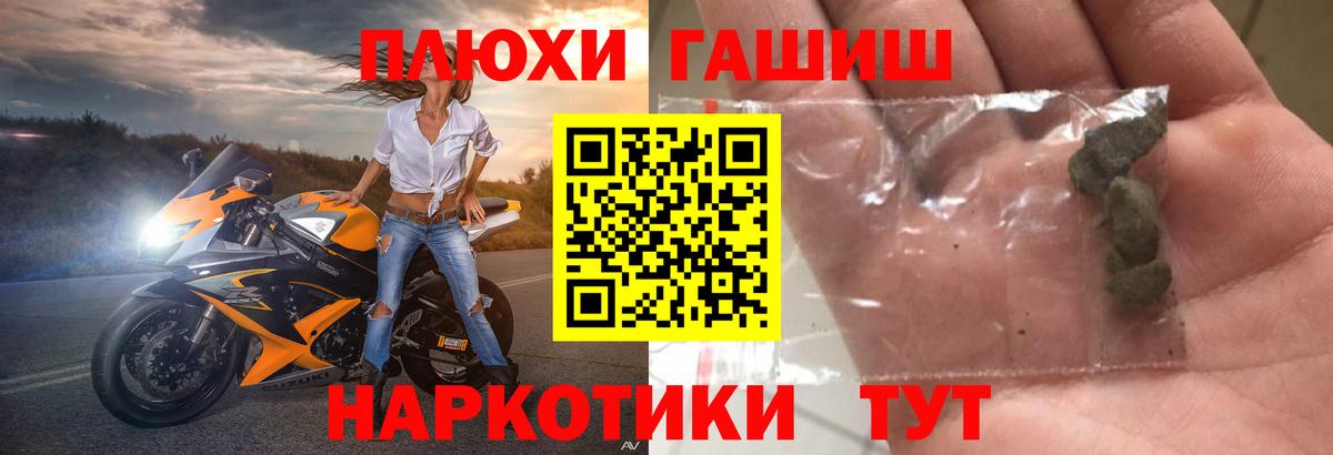 Гашиш 40% ТГК Зеленогорск