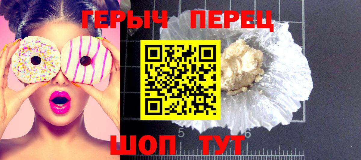 Зеленогорск  Героин афганец  Вход с VPN 