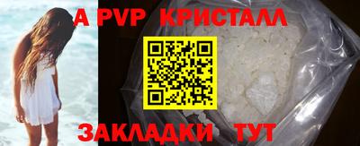 синтетический гашиш Лесосибирск