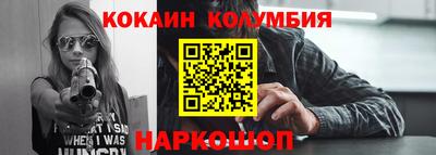 синтетический гашиш Лесосибирск