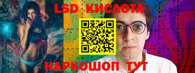 синтетический гашиш Лесосибирск