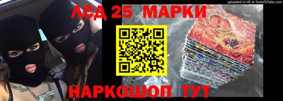 синтетический гашиш Лесосибирск