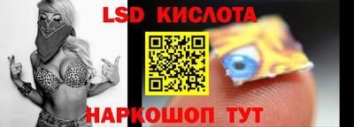 прущие грибы Ливны