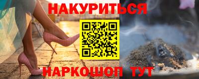 прущие грибы Ливны