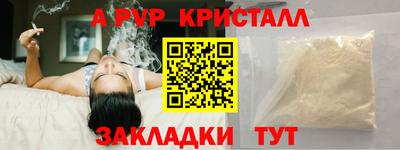 прущие грибы Ливны