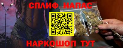синтетический гашиш Лесосибирск