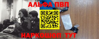 синтетический гашиш Лесосибирск