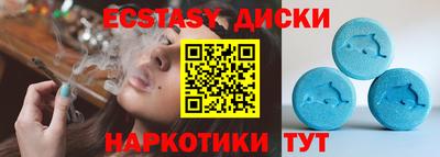 прущие грибы Ливны