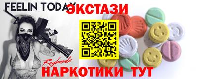 синтетический гашиш Лесосибирск