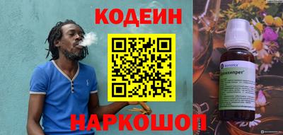 прущие грибы Ливны