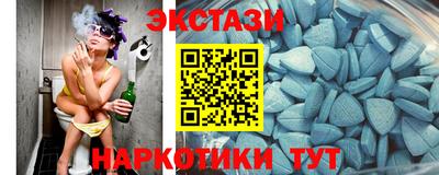 синтетический гашиш Лесосибирск