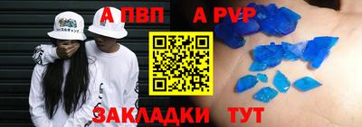синтетический гашиш Лесосибирск