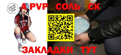 a pvp Ликино-Дулёво