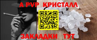 синтетический гашиш Лесосибирск