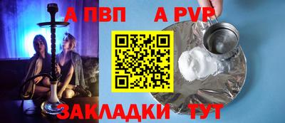 прущие грибы Ливны