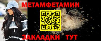 прущие грибы Ливны