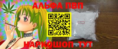 прущие грибы Ливны