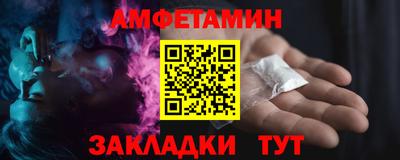 прущие грибы Ливны