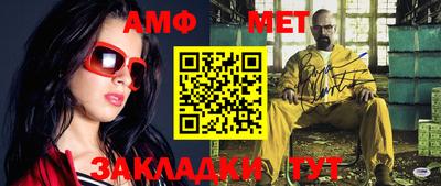прущие грибы Ливны