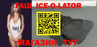 синтетический гашиш Лесосибирск