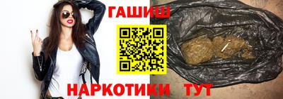 прущие грибы Ливны