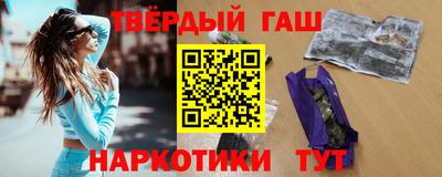 прущие грибы Ливны