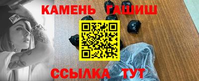 синтетический гашиш Лесосибирск
