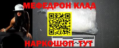 прущие грибы Ливны