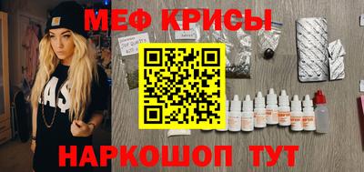 прущие грибы Ливны