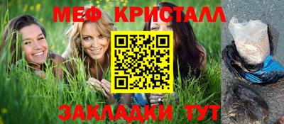 прущие грибы Ливны
