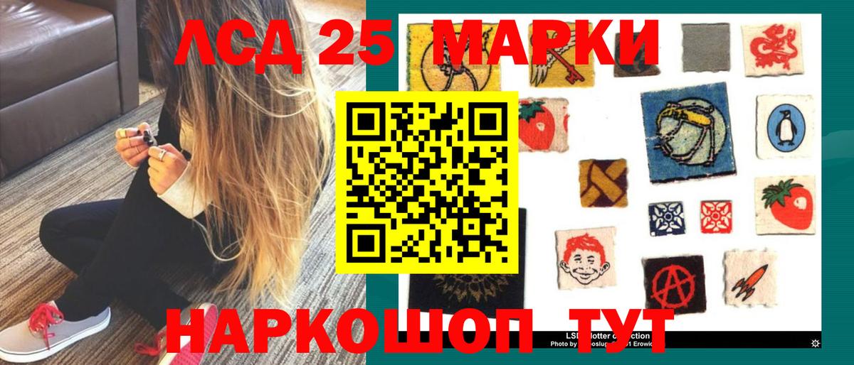 Зеленогорск  ЛСД экстази  Вход с VPN  Лсд 25 экстази кислота  Лсд 25 экстази ecstasy 