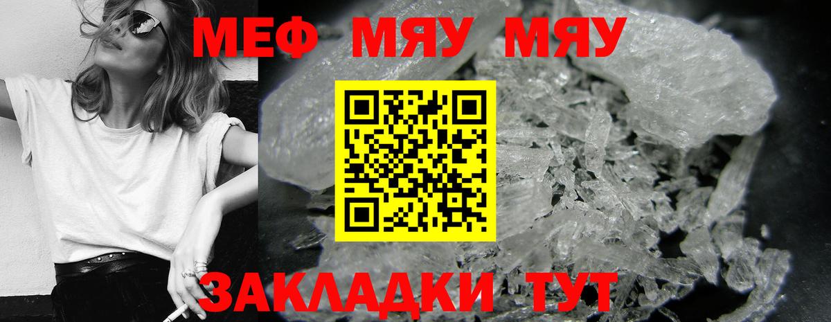 МЕФ Зеленогорск