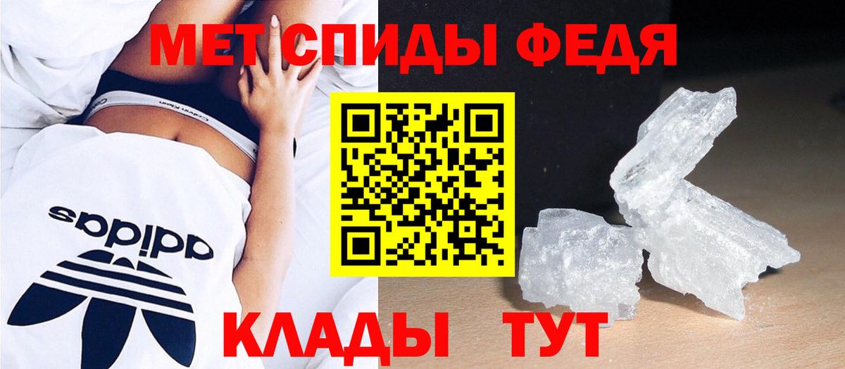 МЕТАМФЕТАМИН винт  Вход с VPN  Зеленогорск 