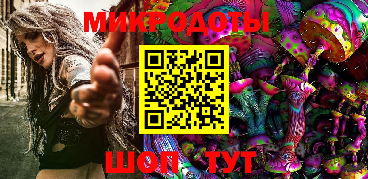 Галлюциногенные грибы GOLDEN TEACHER Зеленогорск
